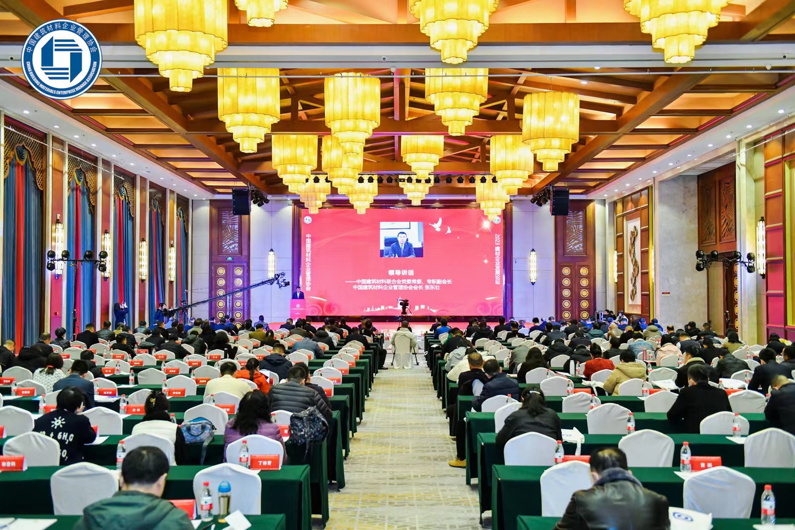 2023建材企业发展论坛暨2023建材企业发展报告发布活动在湖北武汉市成功举办